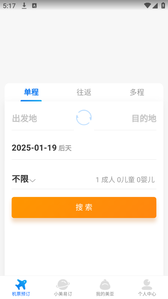 美亚航旅