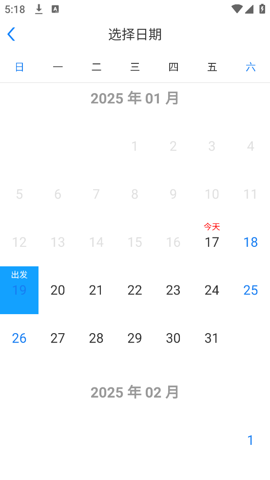 美亚航旅