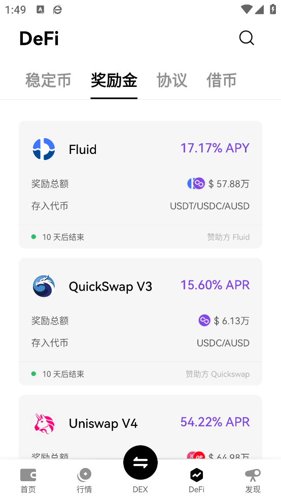 某易交易平台