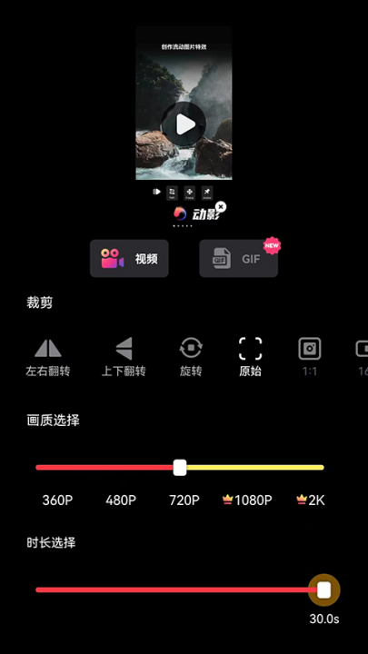 动影ae动态软件