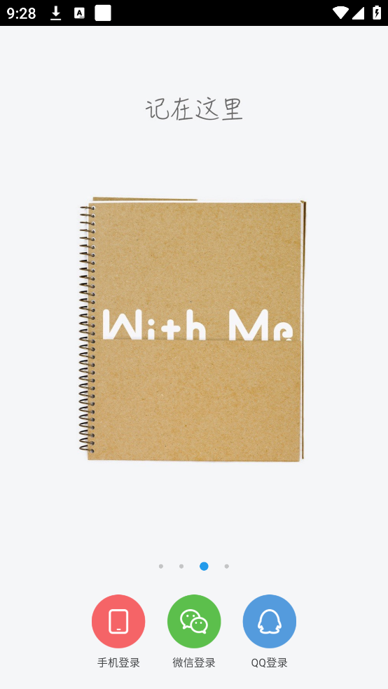 withme