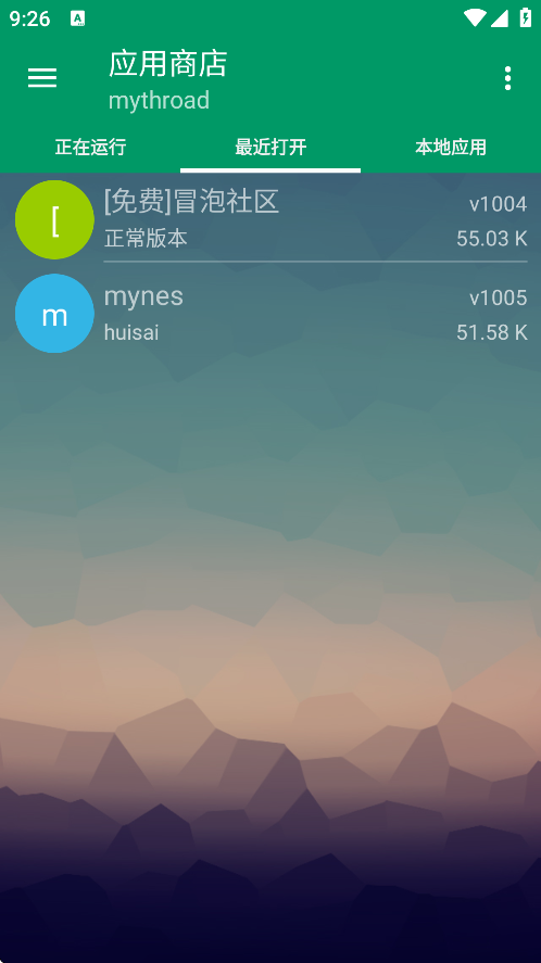 小蟀Mrp