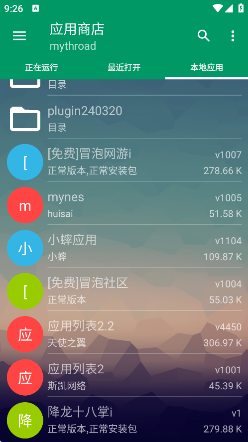 小蟀Mrp