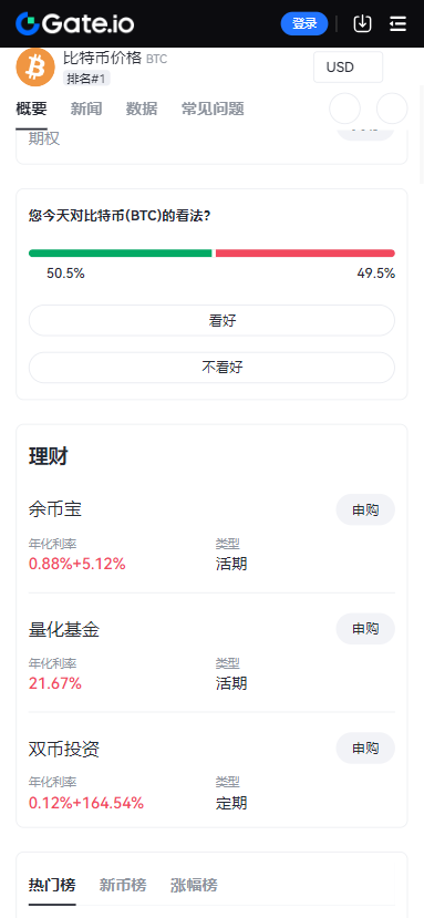 锡德拉