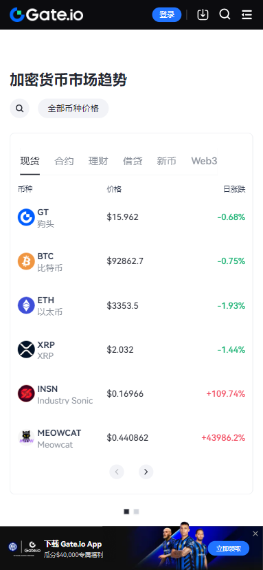 锡德拉