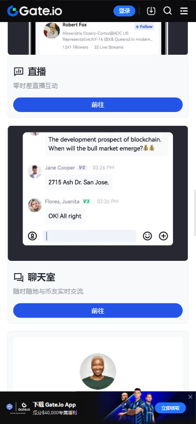 中币交易所