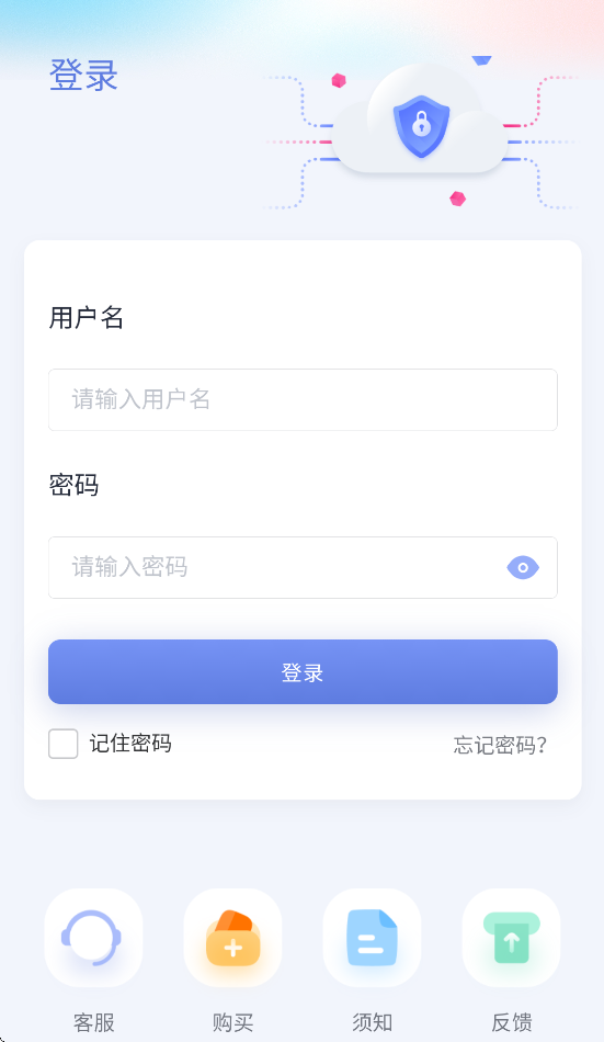 小禾英语通
