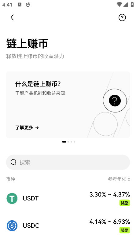 cryptsy交易所