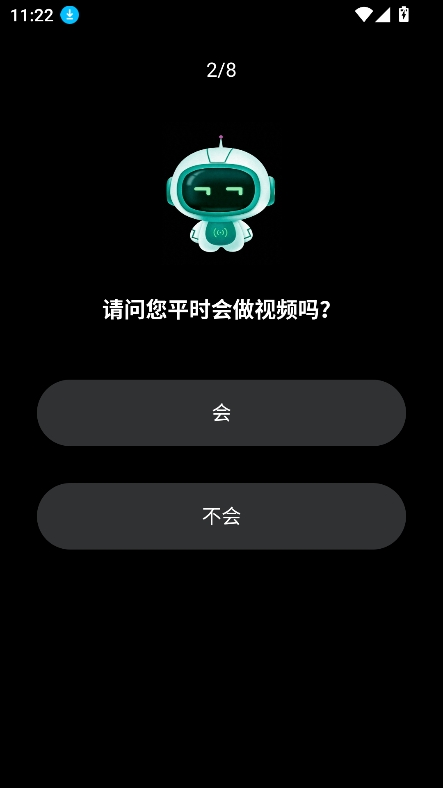 抖梦AI