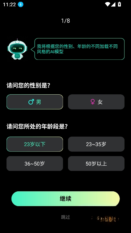 抖梦AI