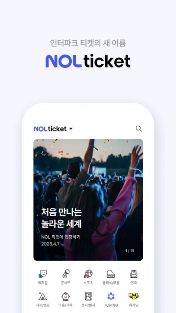 NOL