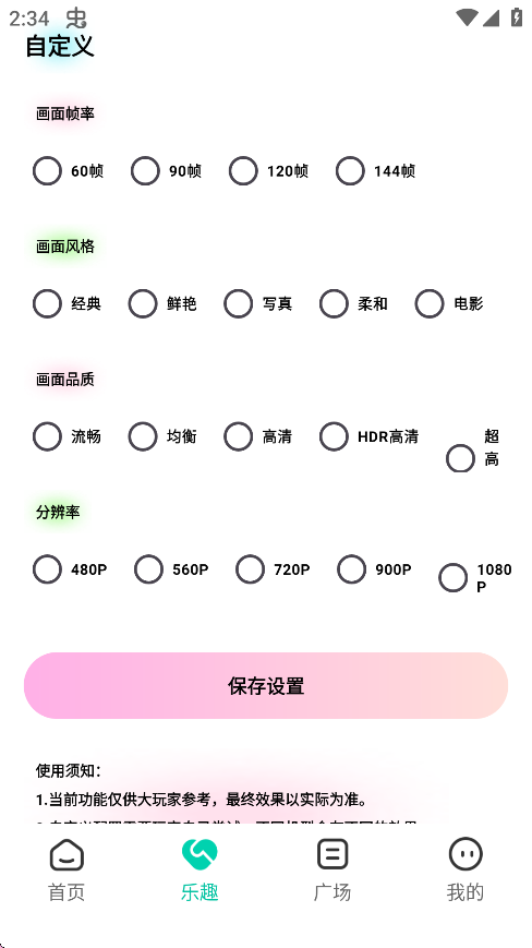 画质怪物