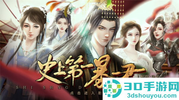 史上第一暴君清软下载(史上第一暴君［清软］2.25)