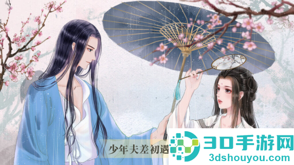史上第一暴君清软下载(史上第一暴君［清软］2.25)