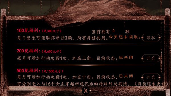 史上第一暴君