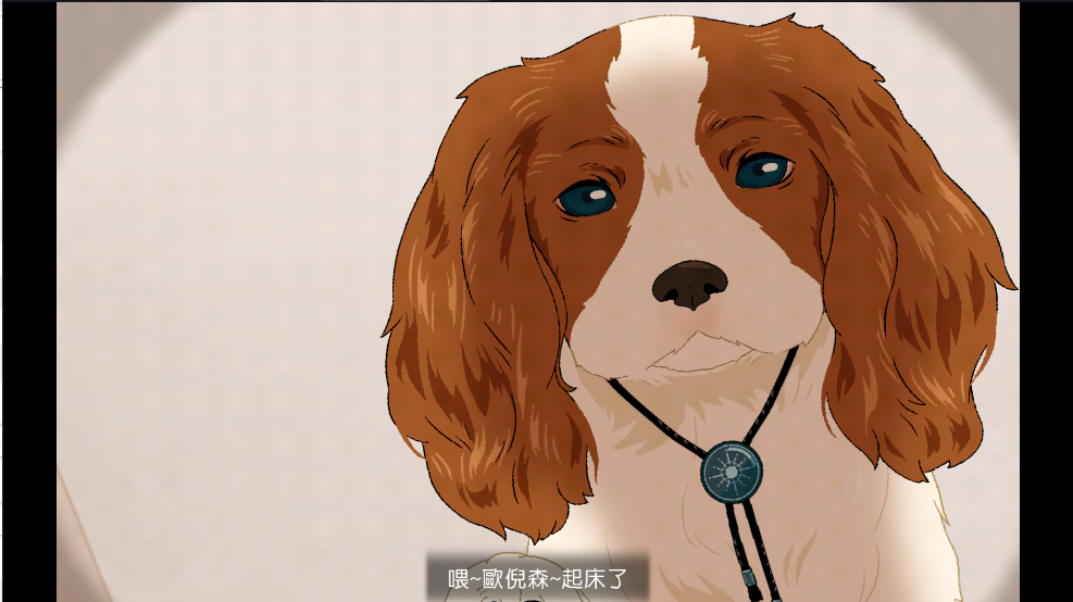 暮回居