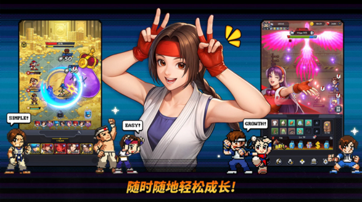 拳皇afk