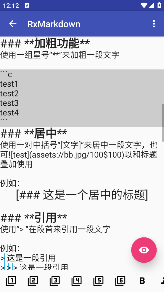 RxMarkdown