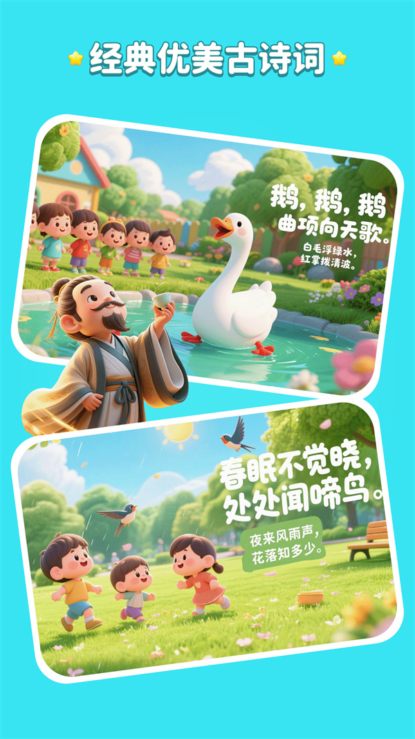 文史星球