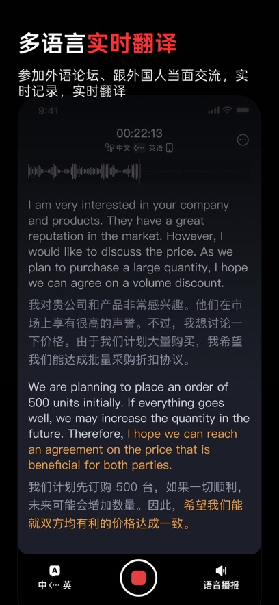 viaim讯飞版