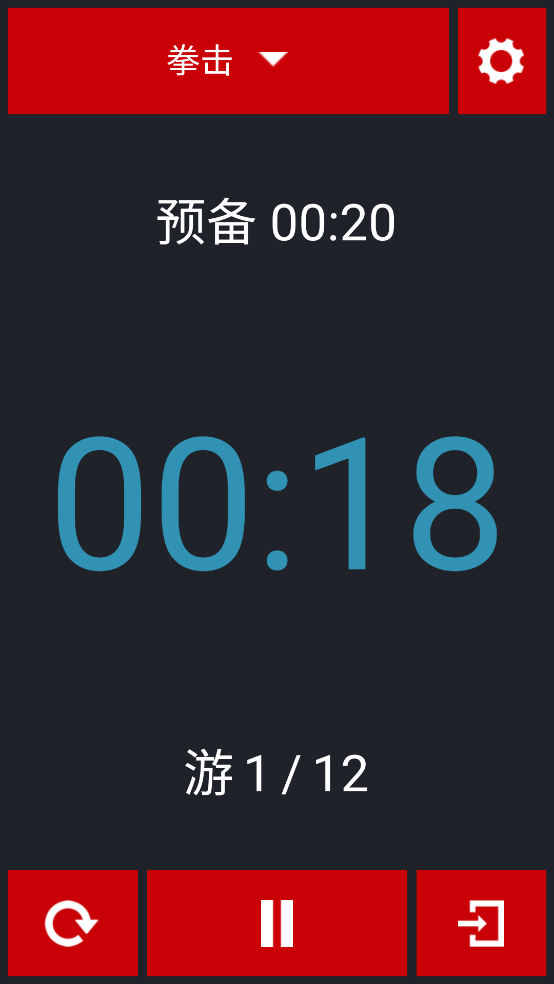 Boxing Timer