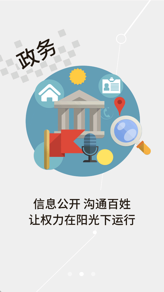 云上仙桃