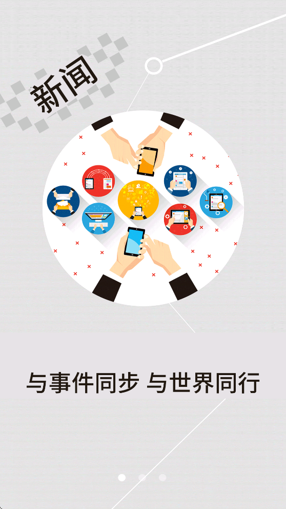 云上仙桃