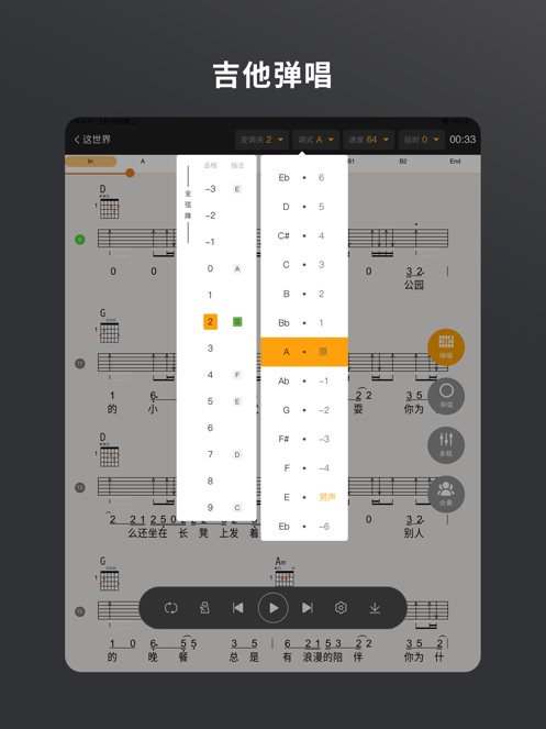 板凳音乐hd