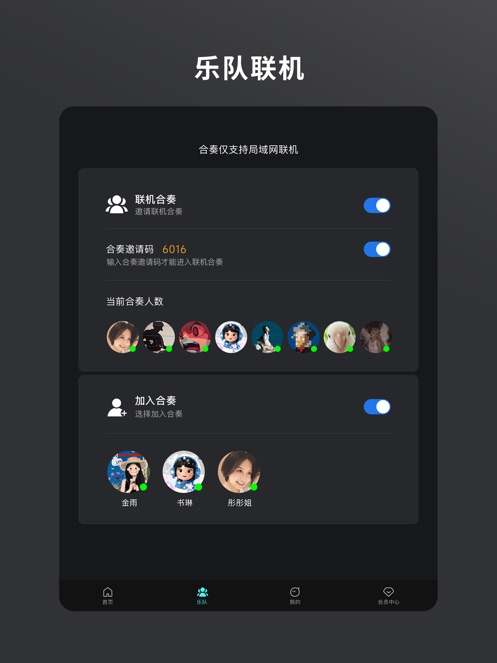板凳音乐hd