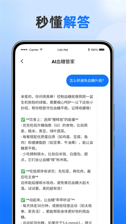 诺灵盾