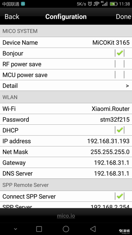 Easylink3.2