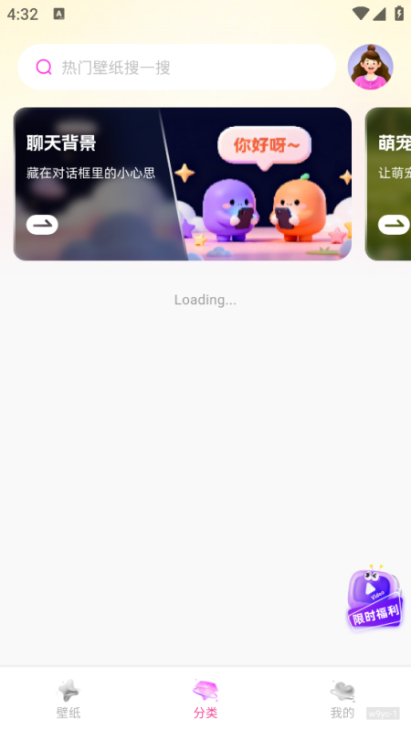 高清免费壁纸大全