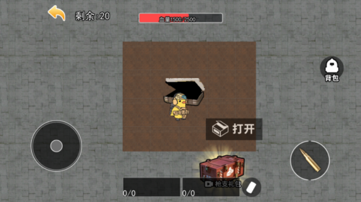 追风小少年