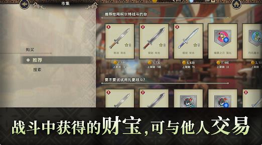 火焰纹章影