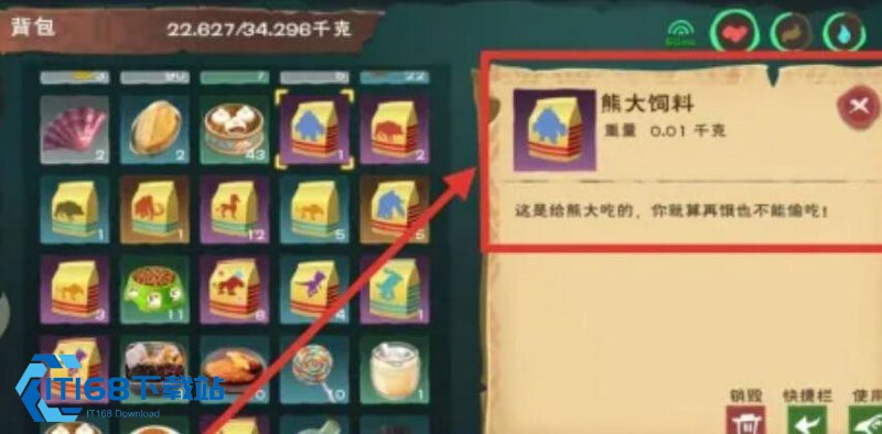 创造与魔法钓小龙虾最佳点位及技巧全攻略【干货】