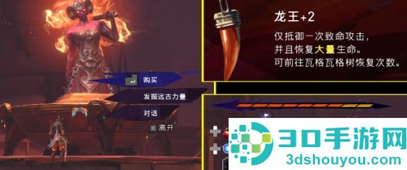 波斯王子失落的王冠护符熔炉指南