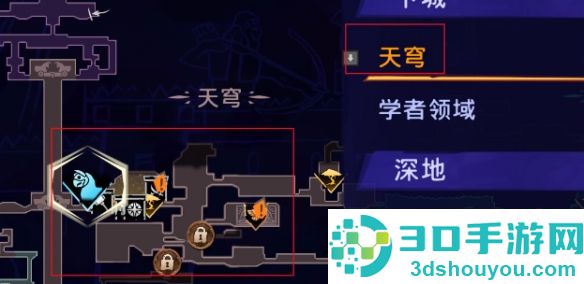 波斯王子失落的王冠护符熔炉指南