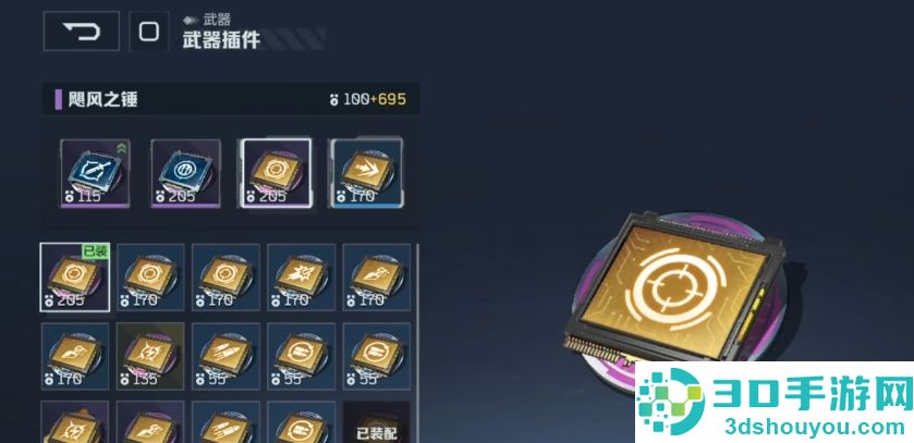 逆战未来飓风之锤终极指南