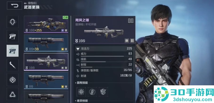 逆战未来飓风之锤终极指南