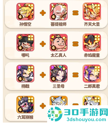 魔宠降临战力裂变指南