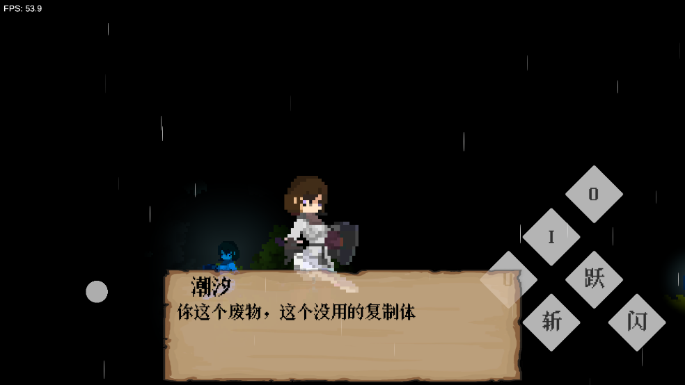 风暴潮汐