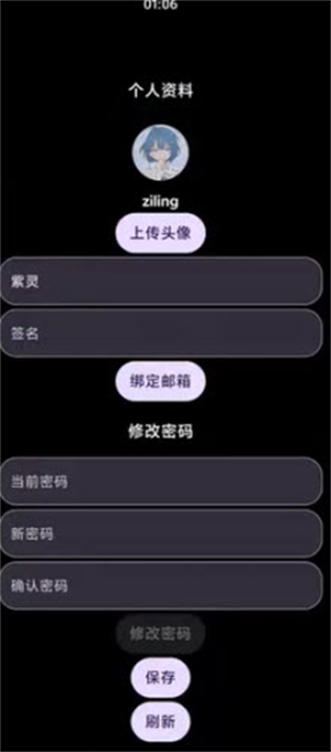 灵应用商店