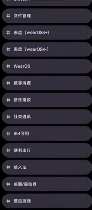灵应用商店
