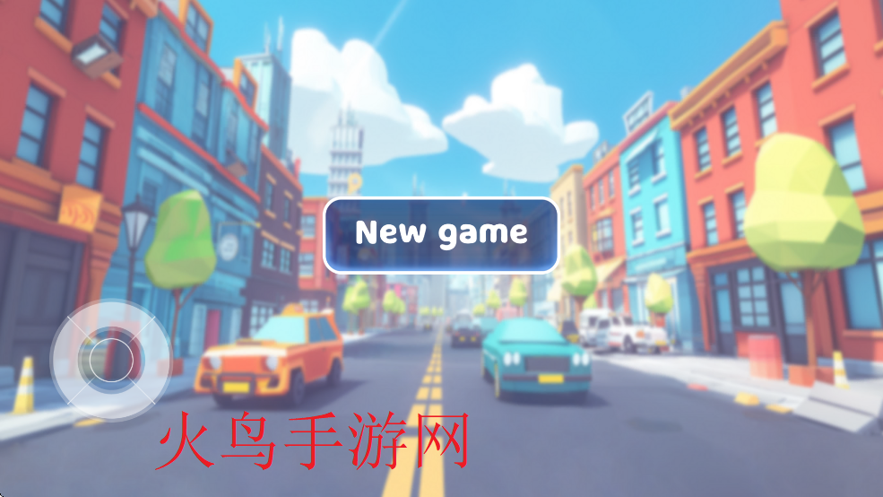 城市沙盒游乐场