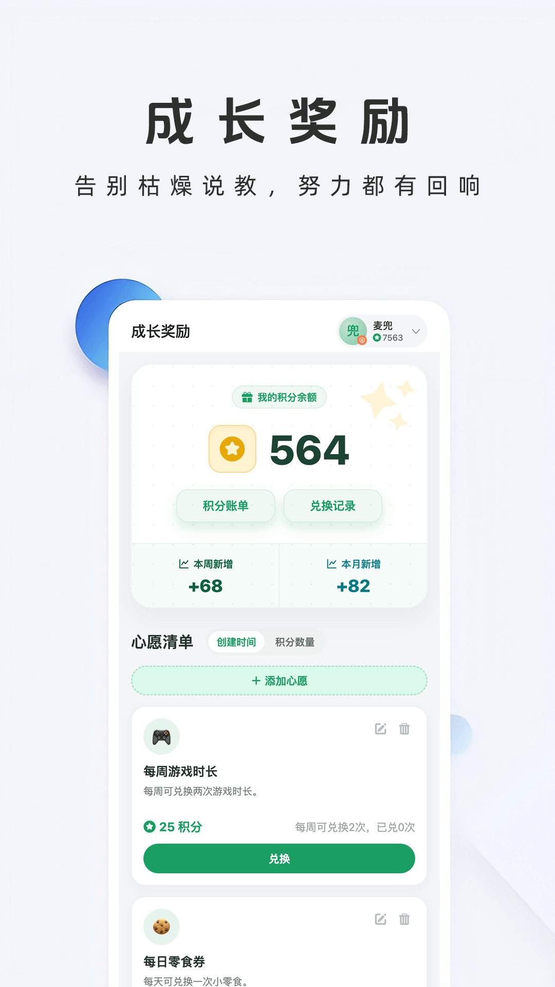 牛启星