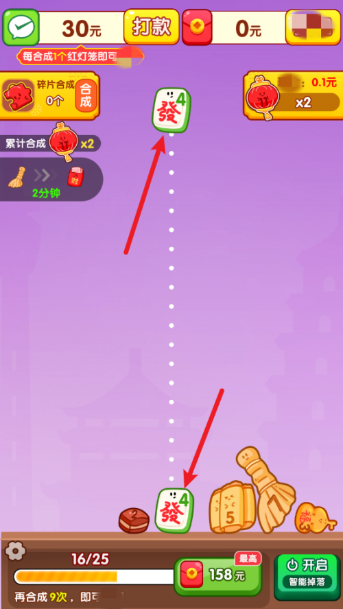 万事如意