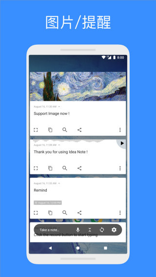 Idea Note