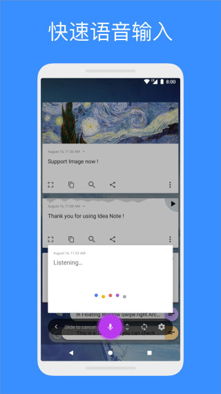 Idea Note
