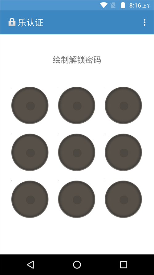 乐认证