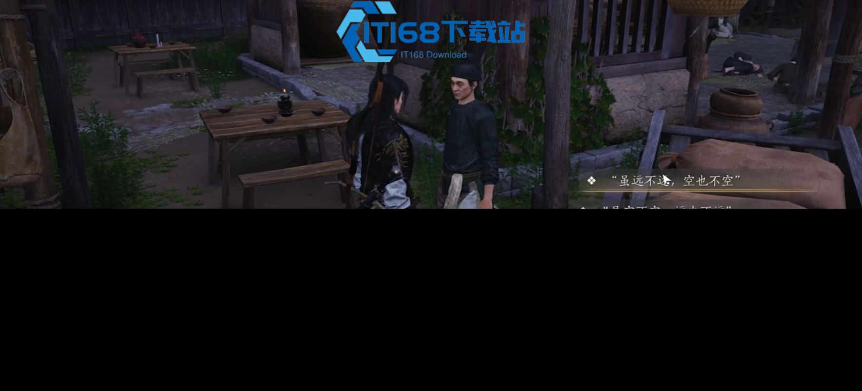 燕云十六声赵二相遇全攻略-晋中原触发地点及剧情详解【必备技能】